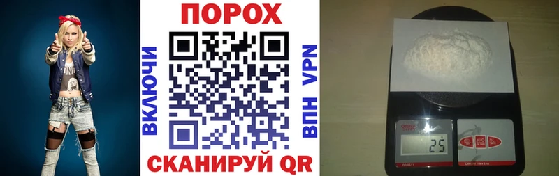 Амфетамин 98%  Порхов 