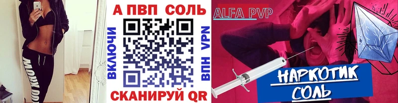 Alpha PVP Crystall  mega сайт  Порхов 