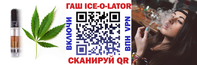 Печенье с ТГК марихуана Порхов