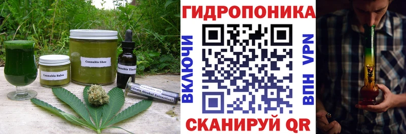 где купить наркотик  Порхов  Cannafood марихуана 