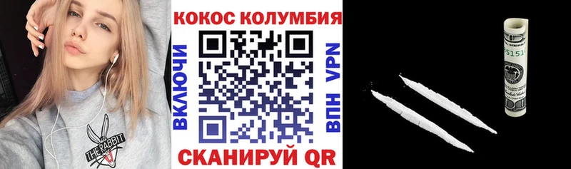 Кокаин 97%  где продают наркотики  Порхов 