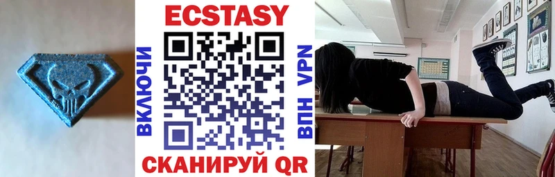 Ecstasy Cube  ОМГ ОМГ ссылки  Порхов  даркнет сайт 
