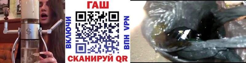 дарнет шоп  Порхов  Гашиш хэш 