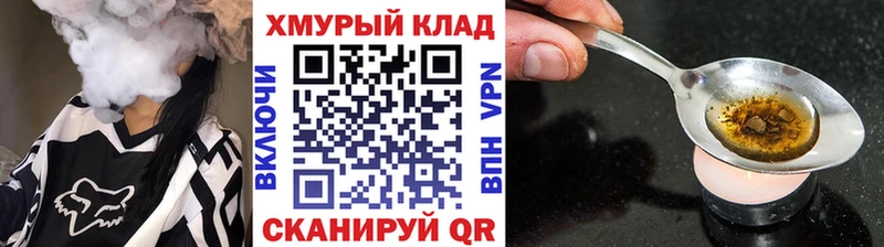 ГЕРОИН афганец  купить закладку  Порхов 