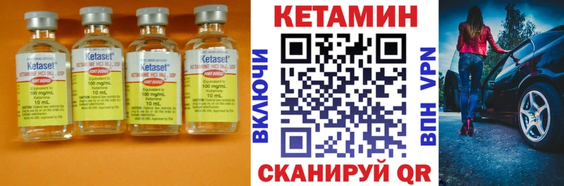 КЕТАМИН ketamine дарнет шоп Порхов