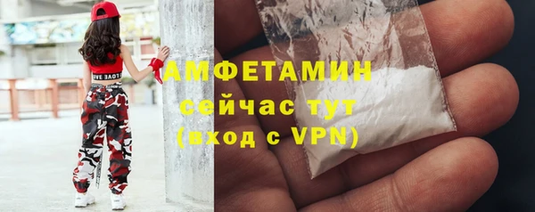 ALPHA PVP Армянск