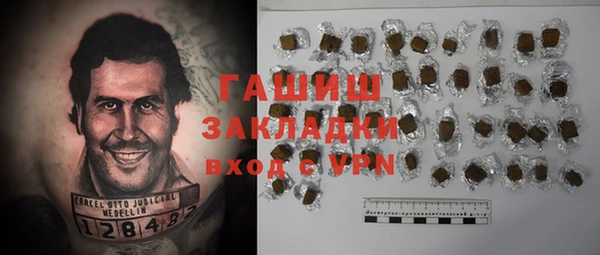 кокаин Аркадак