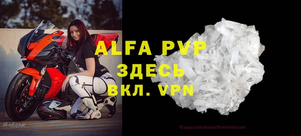 дживик Балахна