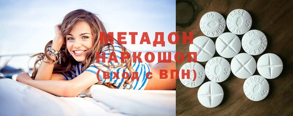 кокаин премиум Баксан