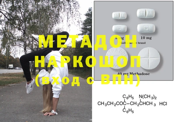 mdpv Балабаново