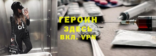 кокаин премиум Баксан