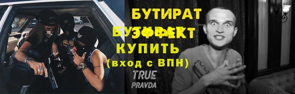 кокаин Аркадак