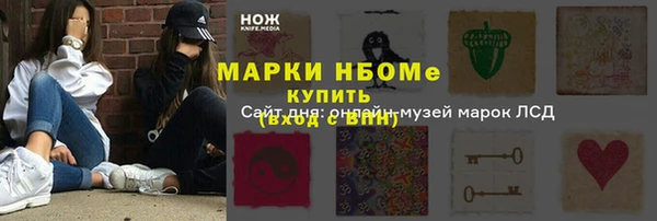 mdpv Балабаново