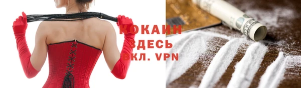 ALPHA PVP Армянск