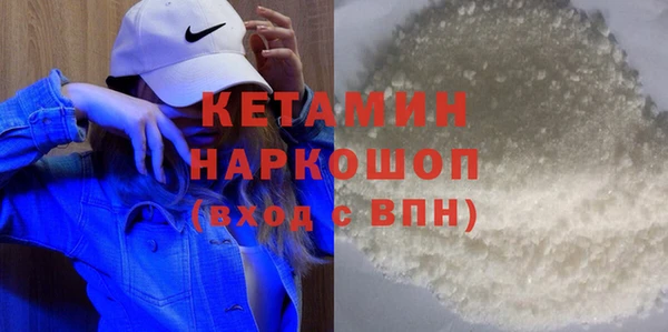 кокаин Аркадак