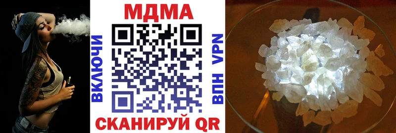 купить закладку  Порхов  MDMA VHQ 