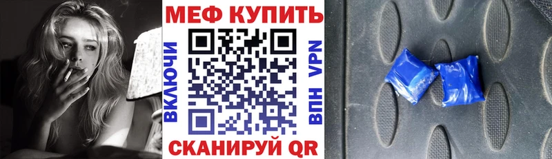 Мефедрон mephedrone  блэк спрут сайт  Порхов  продажа наркотиков 