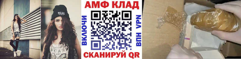 МЕТАМФЕТАМИН пудра  Порхов 